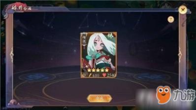 敏捷的白球