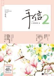 探知问答-专业有爱的问答社区