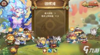 甘肃卫视春晚章磊原创歌曲《祥龙啸》震撼现场
