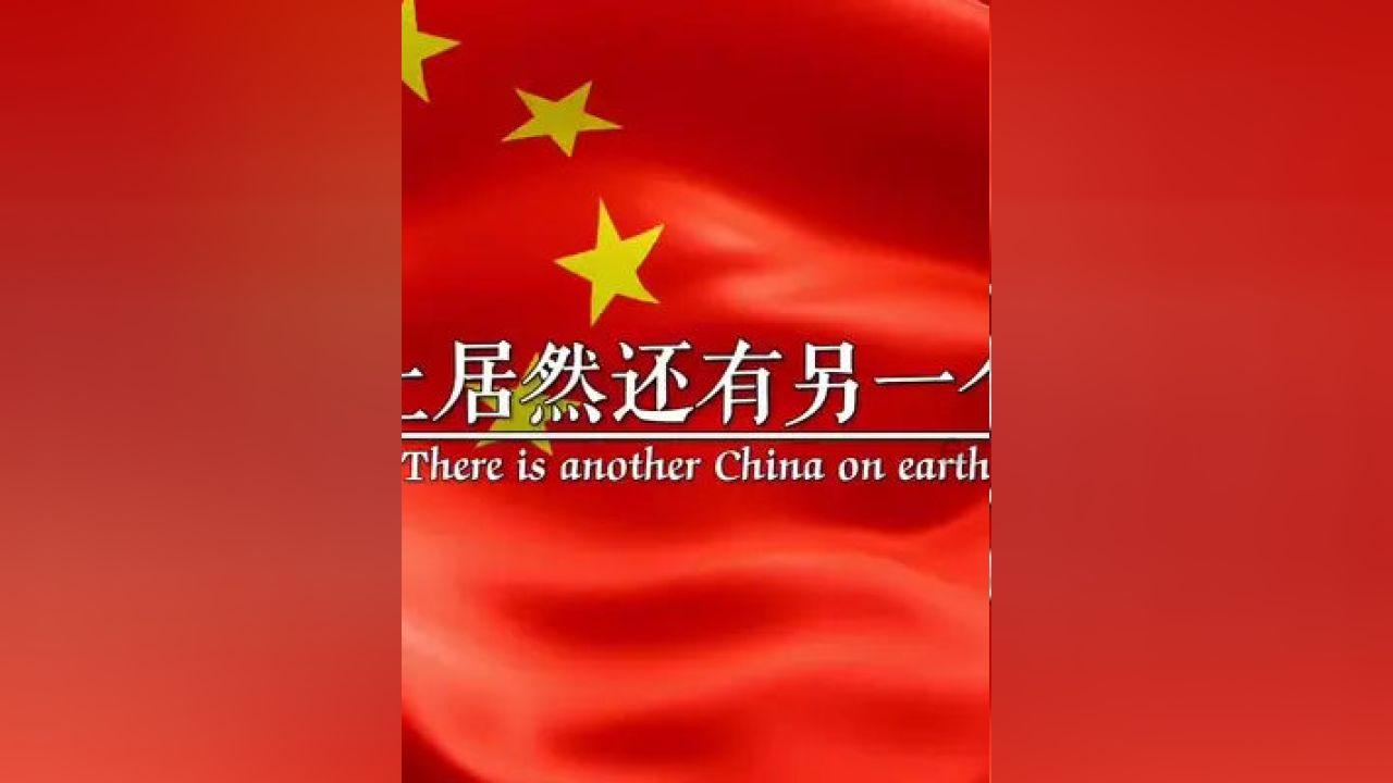 怪物大入侵中文版