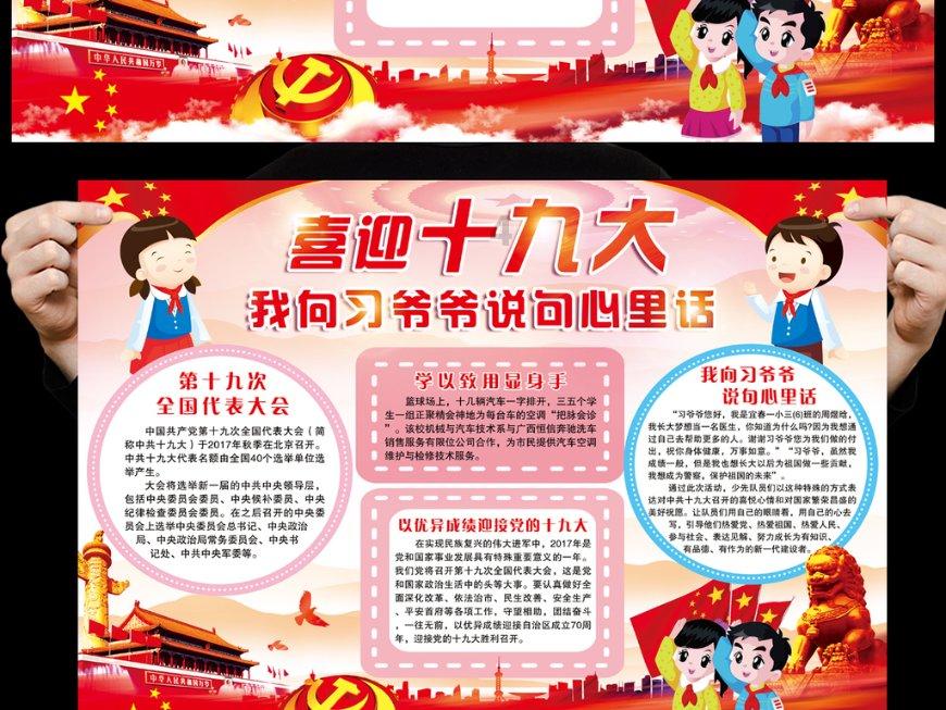 熊出没水果大陆2