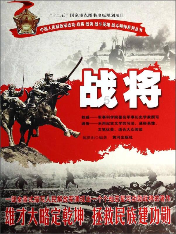 救援度假的法官